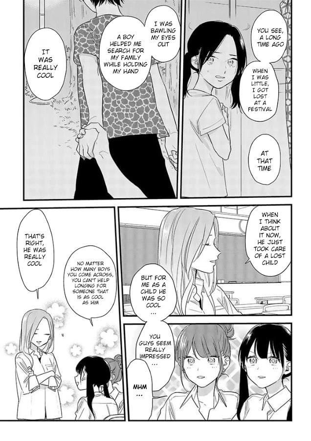 Soushi Souai (Liberum) chapter 49 page 3