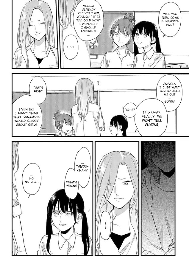 Soushi Souai (Liberum) chapter 49 page 4