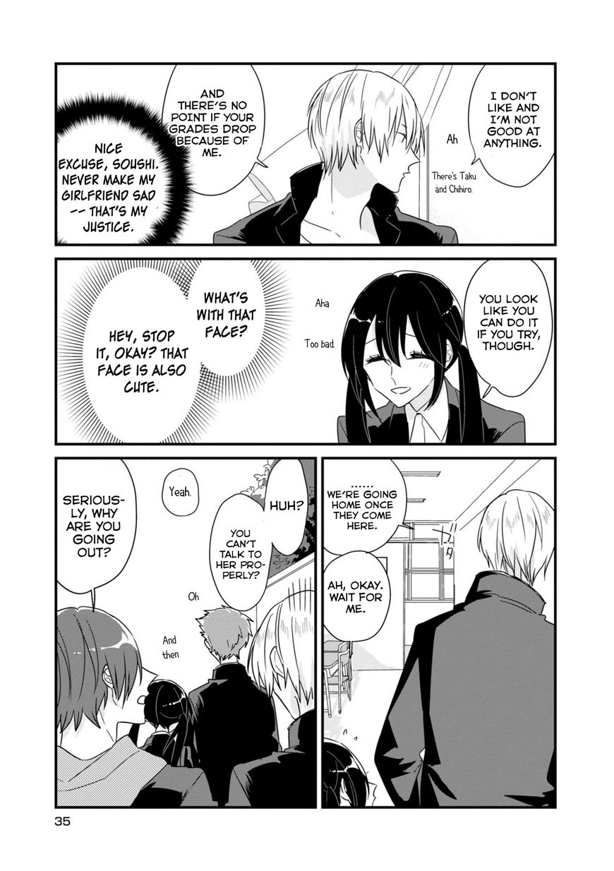 Soushi Souai (Liberum) chapter 5 page 4