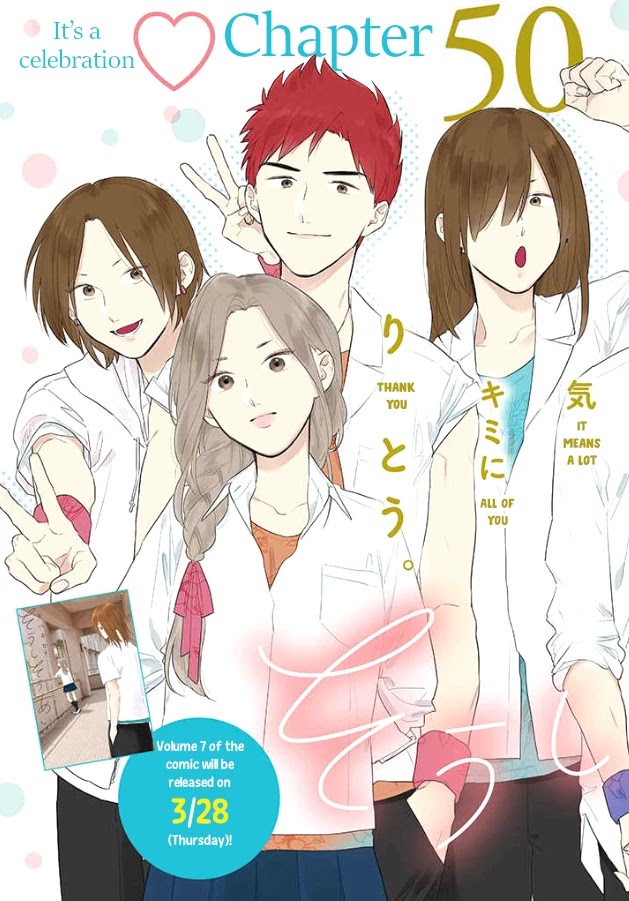 Soushi Souai (Liberum) chapter 50 page 1