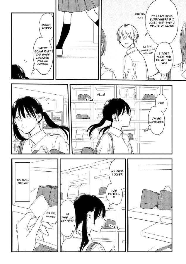 Soushi Souai (Liberum) chapter 51 page 16