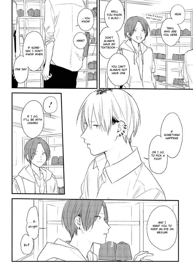 Soushi Souai (Liberum) chapter 51 page 26