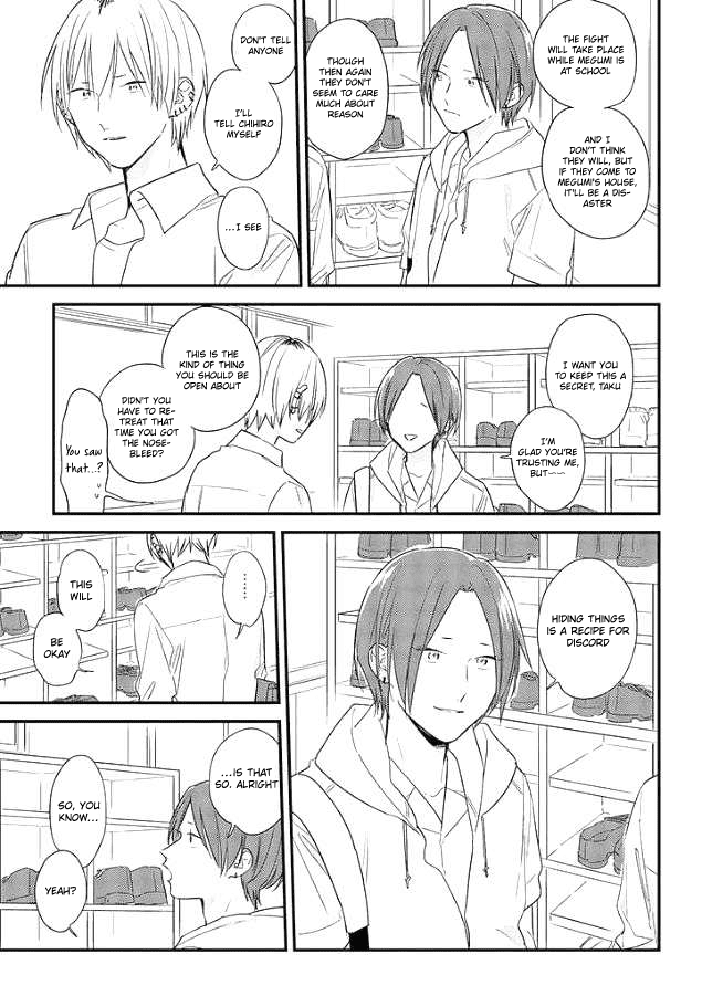 Soushi Souai (Liberum) chapter 51 page 27