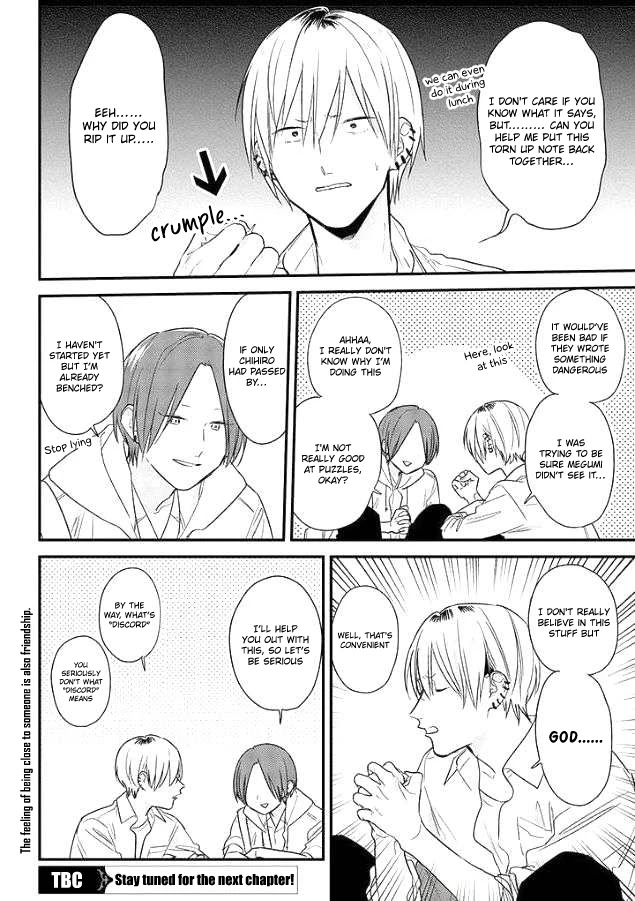 Soushi Souai (Liberum) chapter 51 page 28