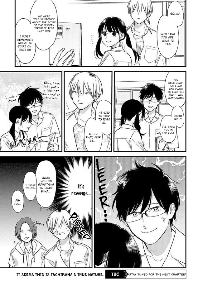 Soushi Souai (Liberum) chapter 52 page 23