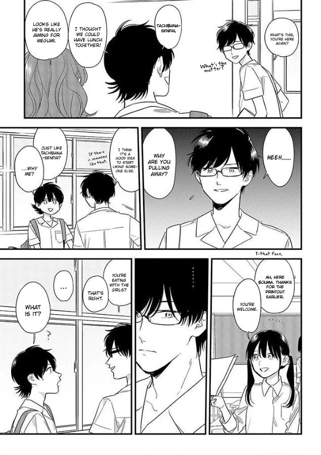 Soushi Souai (Liberum) chapter 53 page 13