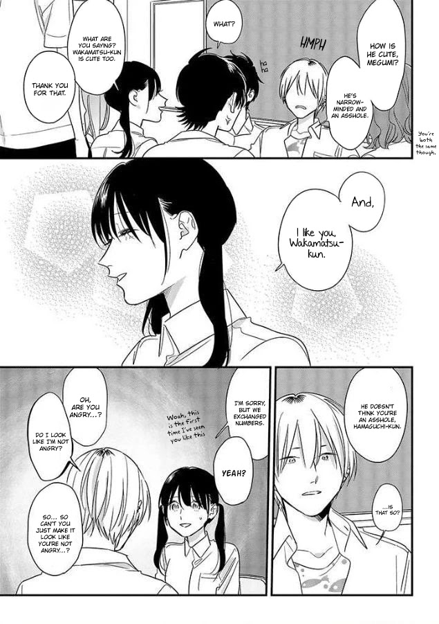 Soushi Souai (Liberum) chapter 53 page 19