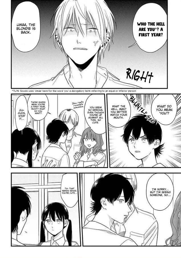 Soushi Souai (Liberum) chapter 53 page 4