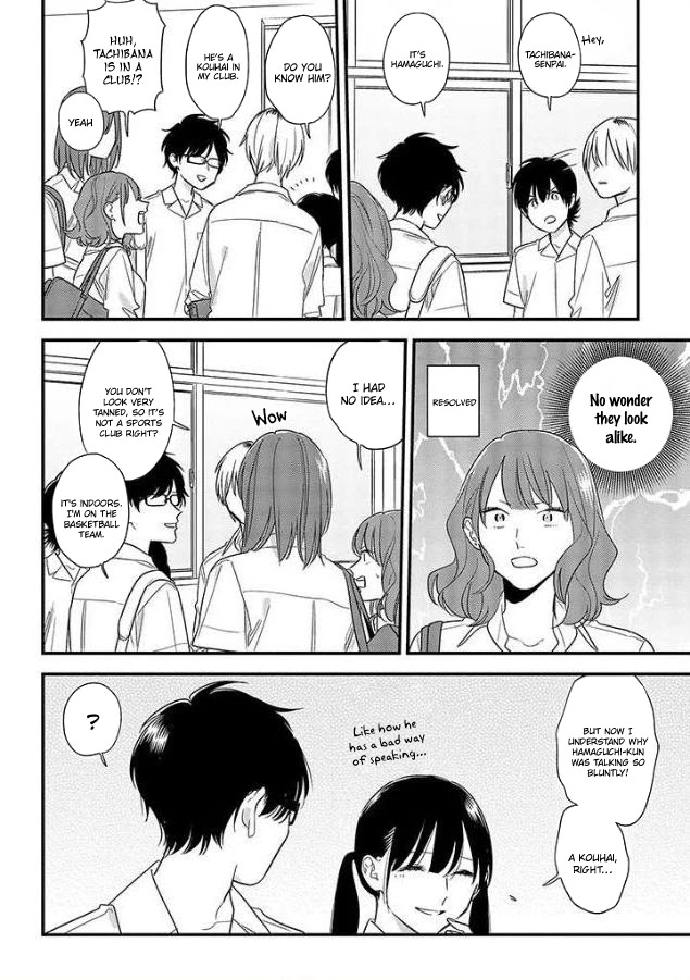 Soushi Souai (Liberum) chapter 53 page 6