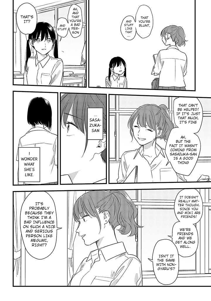 Soushi Souai (Liberum) chapter 54 page 12