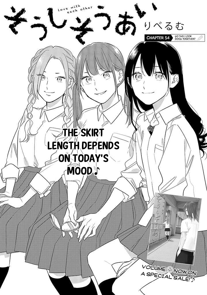 Soushi Souai (Liberum) chapter 54 page 2