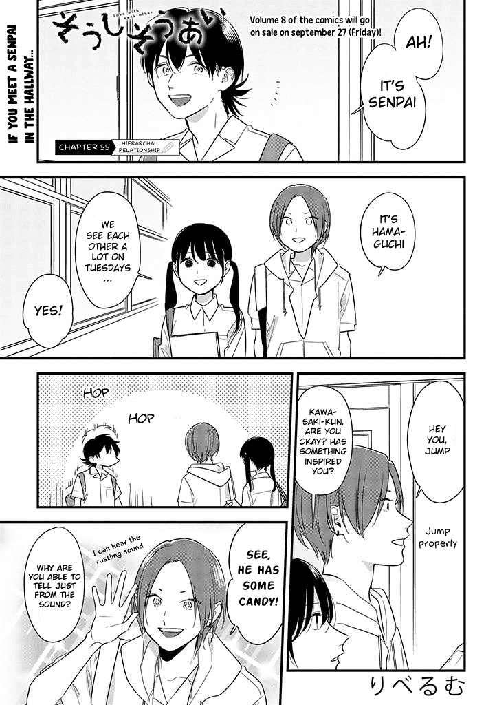 Soushi Souai (Liberum) chapter 55 page 1