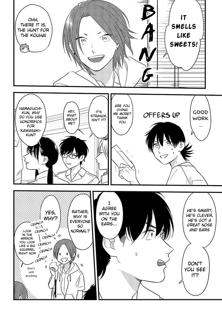 Soushi Souai (Liberum) chapter 55 page 16