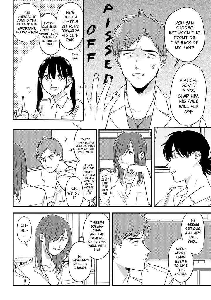 Soushi Souai (Liberum) chapter 55 page 8