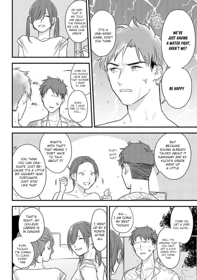 Soushi Souai (Liberum) chapter 56 page 12