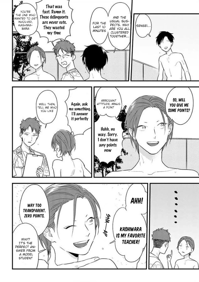 Soushi Souai (Liberum) chapter 56 page 14