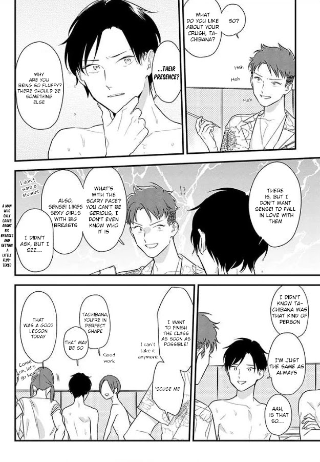 Soushi Souai (Liberum) chapter 56 page 16