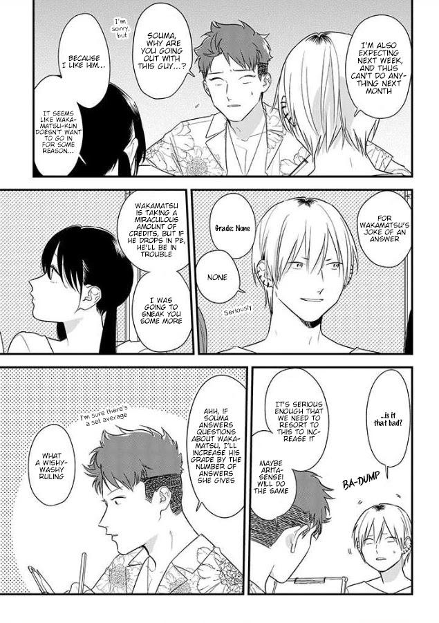 Soushi Souai (Liberum) chapter 56 page 3