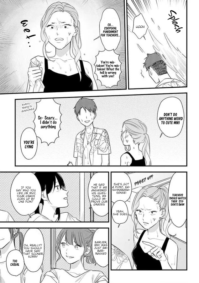 Soushi Souai (Liberum) chapter 56 page 7