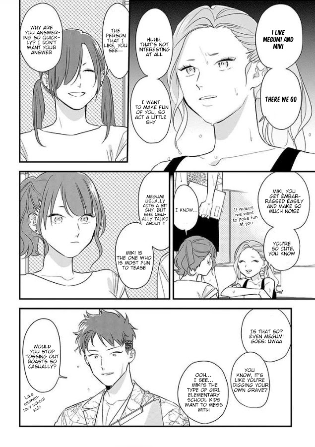 Soushi Souai (Liberum) chapter 56 page 8