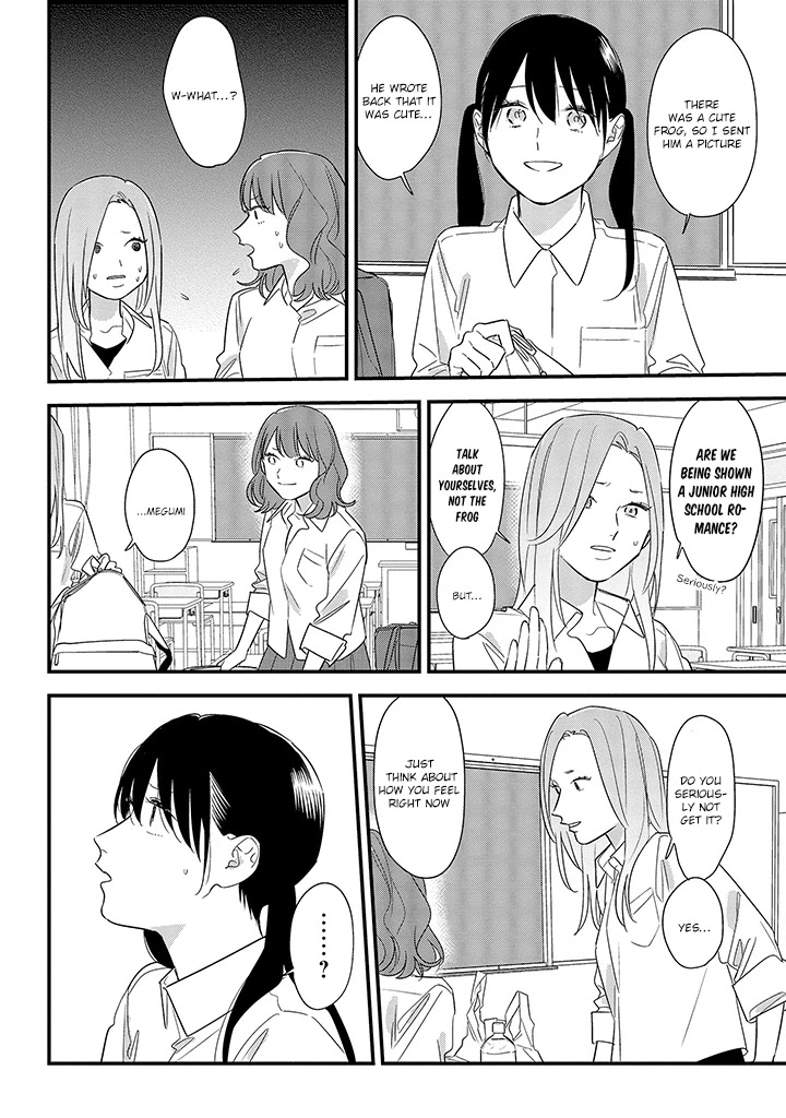 Soushi Souai (Liberum) chapter 58 page 14