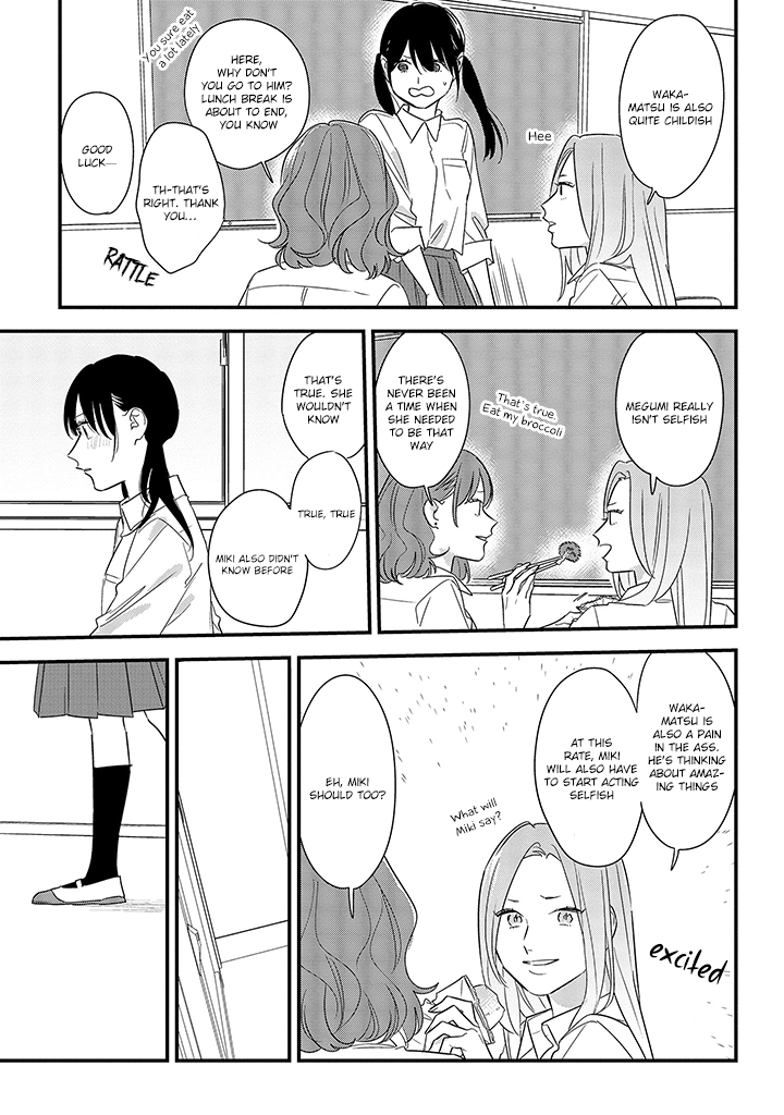 Soushi Souai (Liberum) chapter 58 page 17