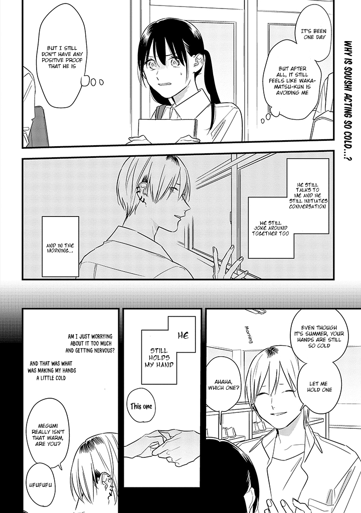 Soushi Souai (Liberum) chapter 58 page 6