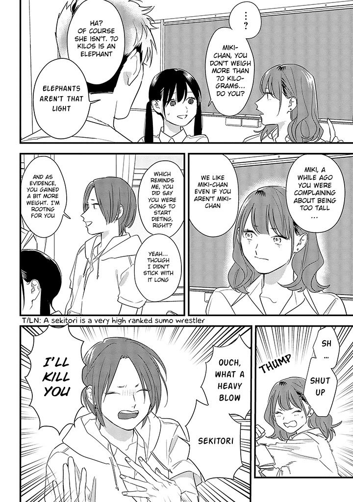 Soushi Souai (Liberum) chapter 59 page 12