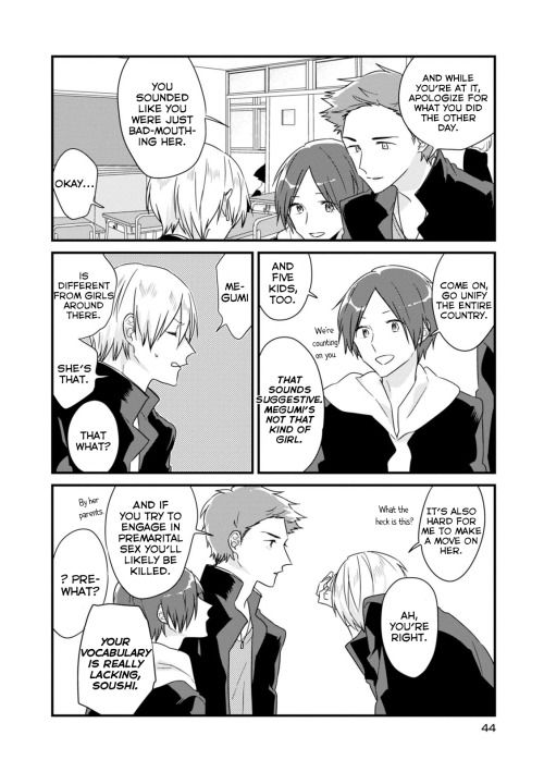 Soushi Souai (Liberum) chapter 6 page 4