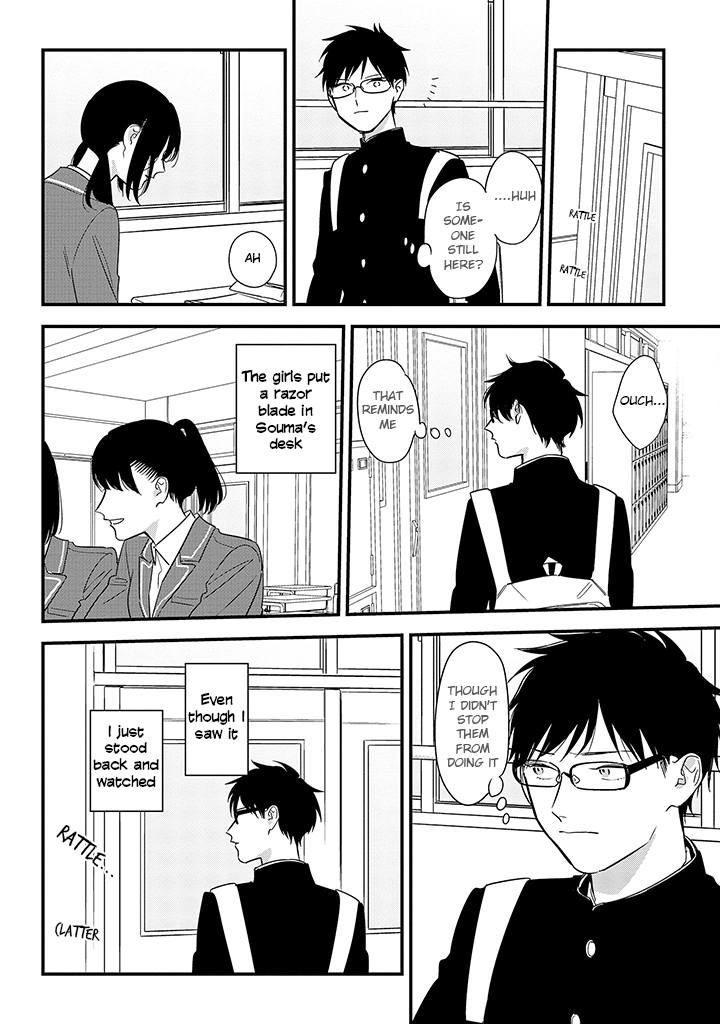 Soushi Souai (Liberum) chapter 60 page 14