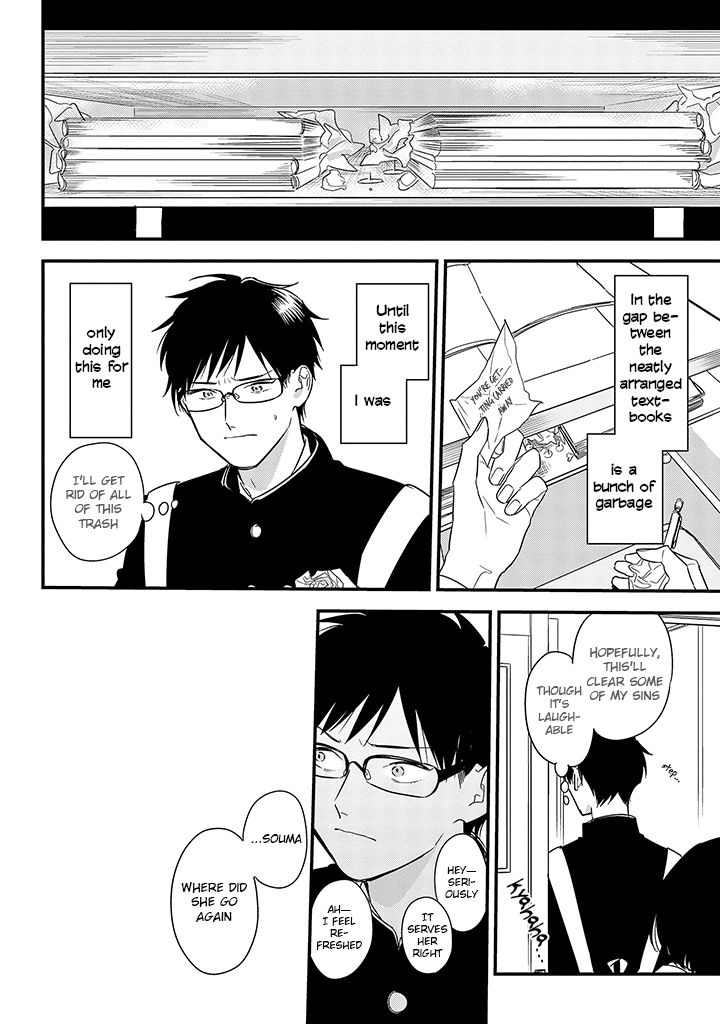 Soushi Souai (Liberum) chapter 60 page 16