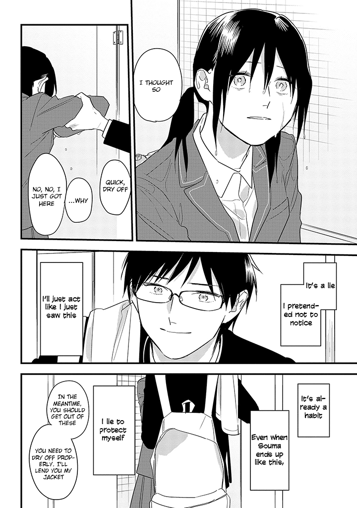 Soushi Souai (Liberum) chapter 60 page 18