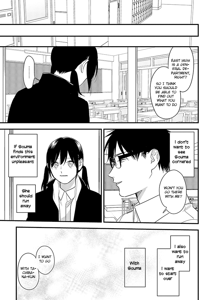 Soushi Souai (Liberum) chapter 60 page 19