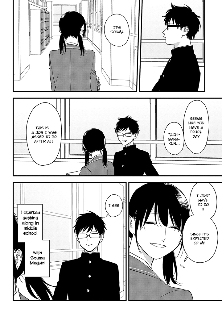 Soushi Souai (Liberum) chapter 60 page 4