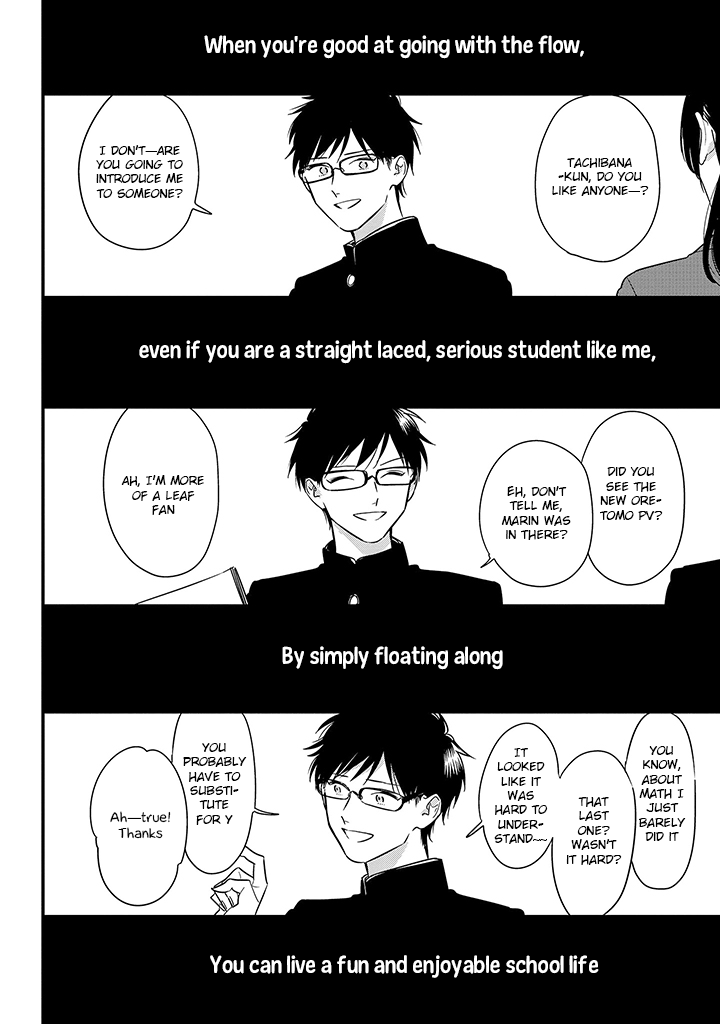 Soushi Souai (Liberum) chapter 60 page 6