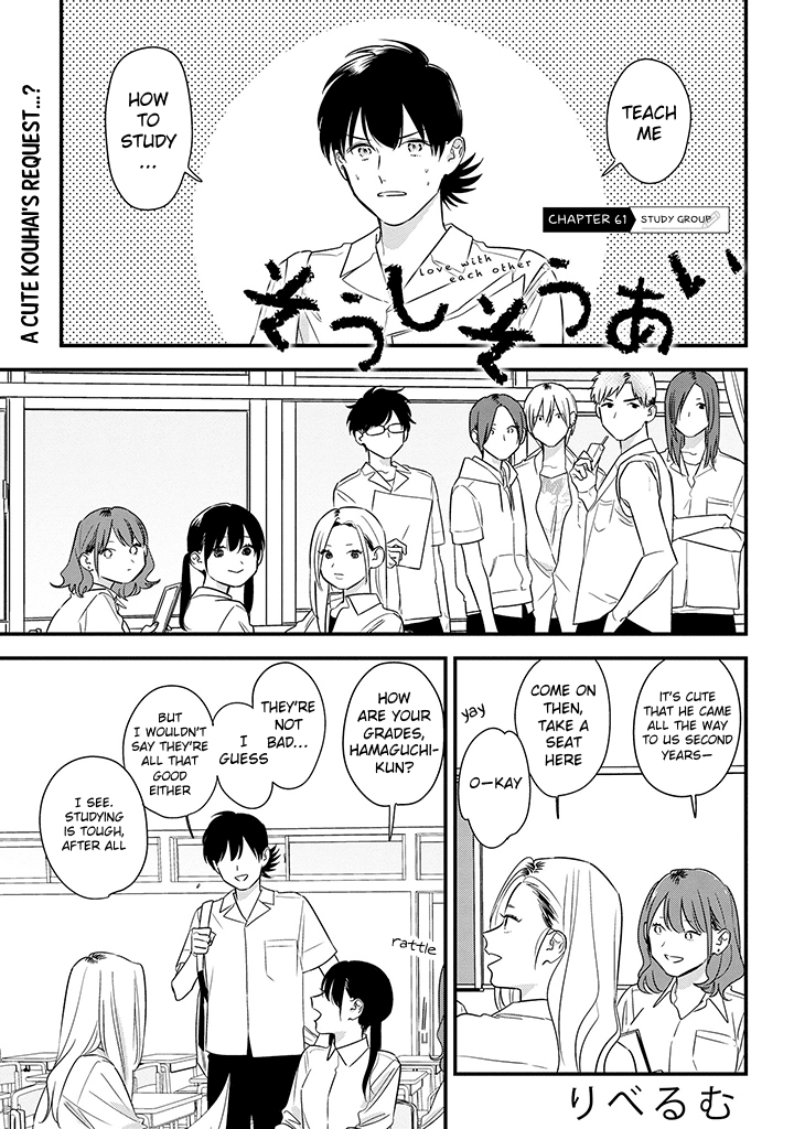 Soushi Souai (Liberum) chapter 61 page 1