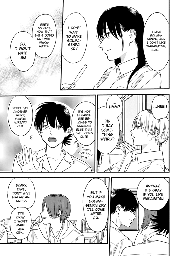 Soushi Souai (Liberum) chapter 61 page 17