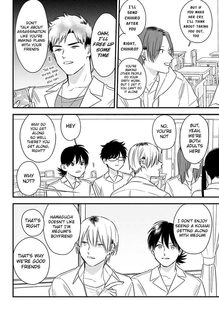 Soushi Souai (Liberum) chapter 61 page 18