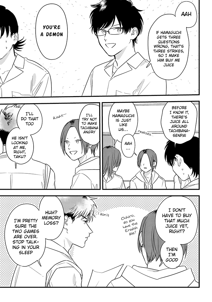 Soushi Souai (Liberum) chapter 61 page 5