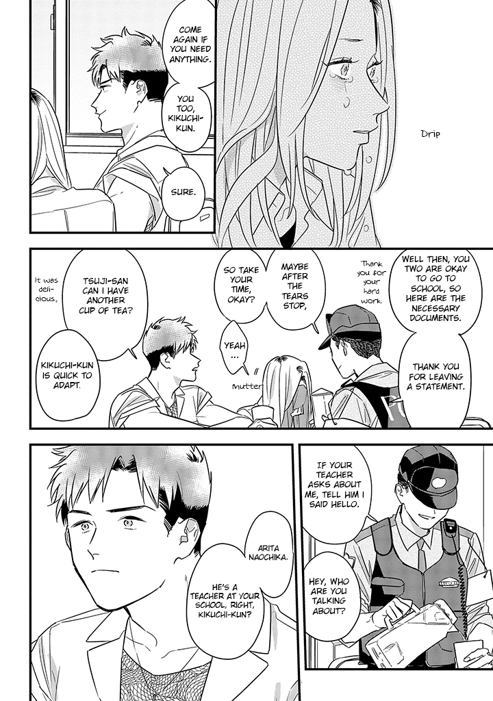 Soushi Souai (Liberum) chapter 62 page 12