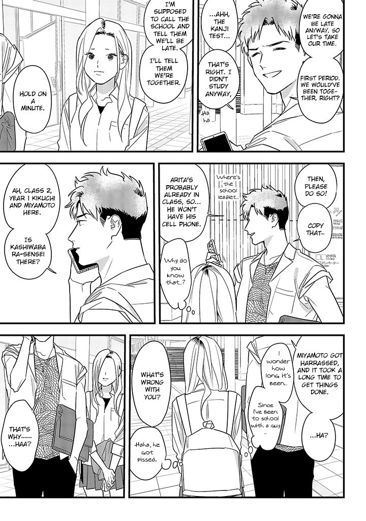 Soushi Souai (Liberum) chapter 62 page 15