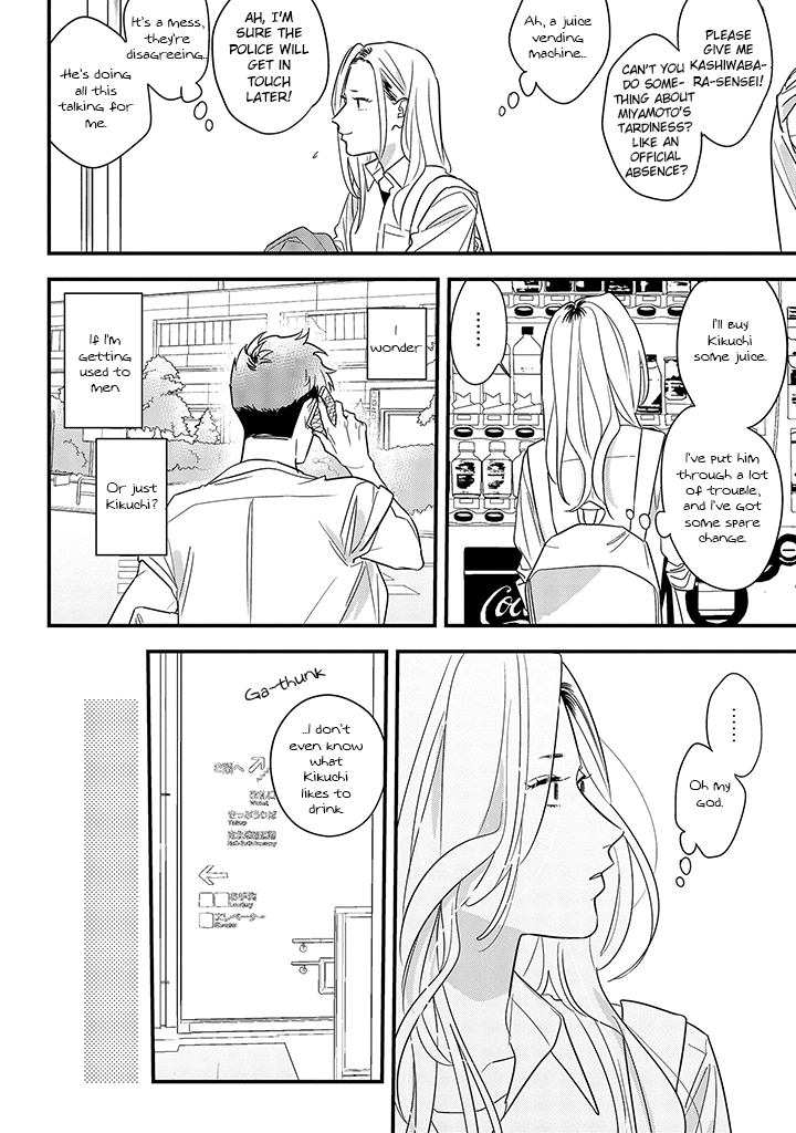 Soushi Souai (Liberum) chapter 62 page 16