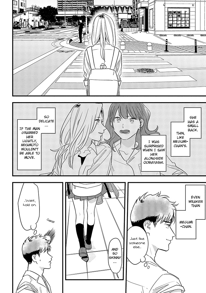 Soushi Souai (Liberum) chapter 62 page 24