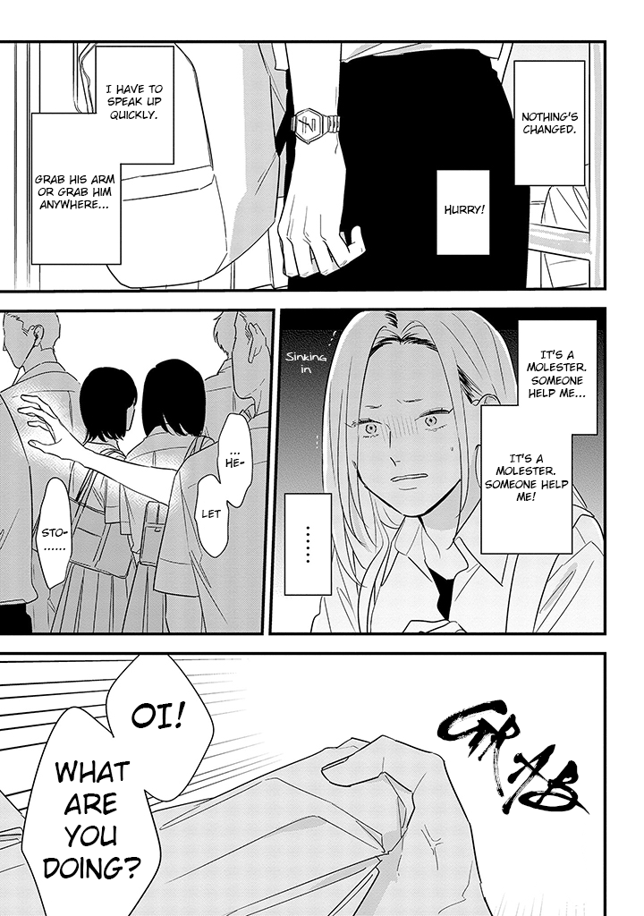 Soushi Souai (Liberum) chapter 62 page 3