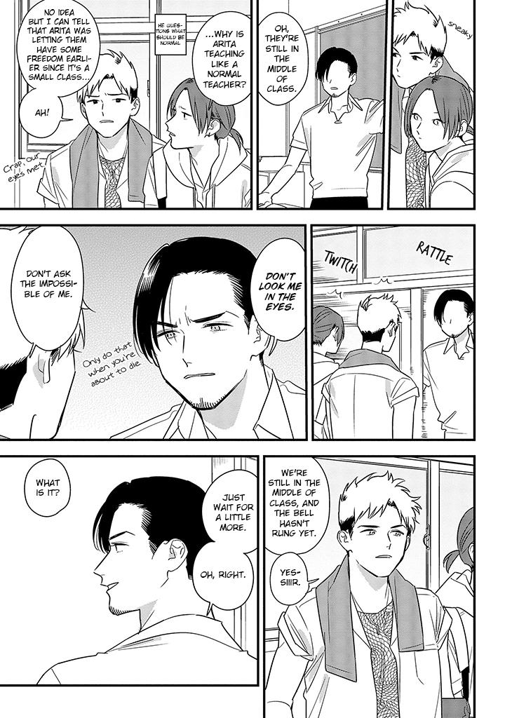 Soushi Souai (Liberum) chapter 63 page 11