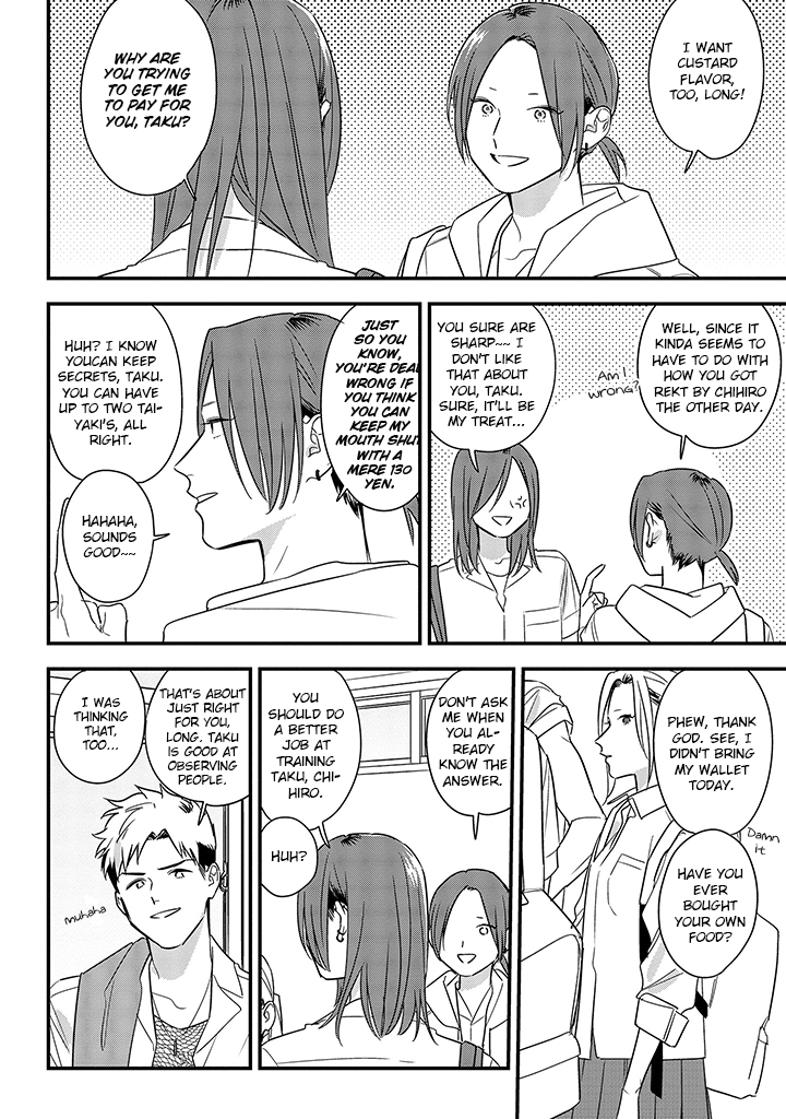 Soushi Souai (Liberum) chapter 63 page 16