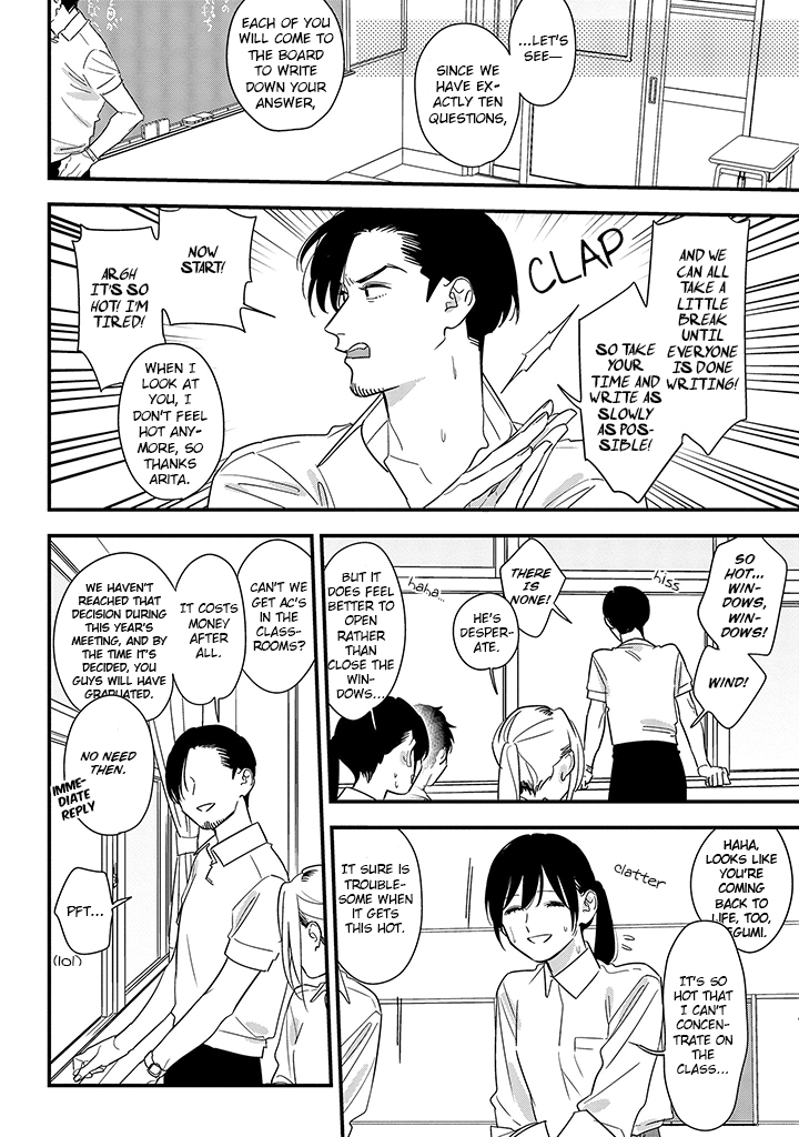 Soushi Souai (Liberum) chapter 63 page 4