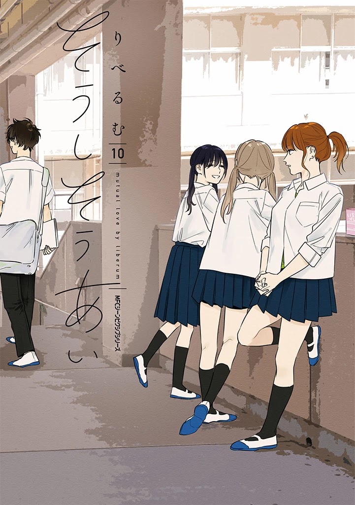 Soushi Souai (Liberum) chapter 64 page 1