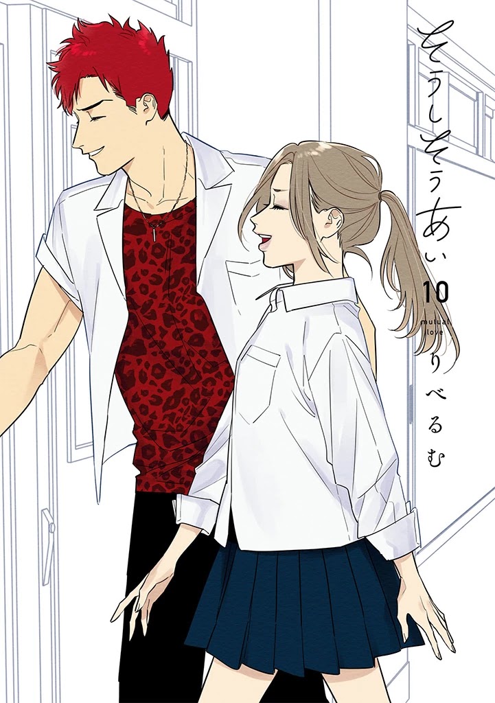 Soushi Souai (Liberum) chapter 64 page 3