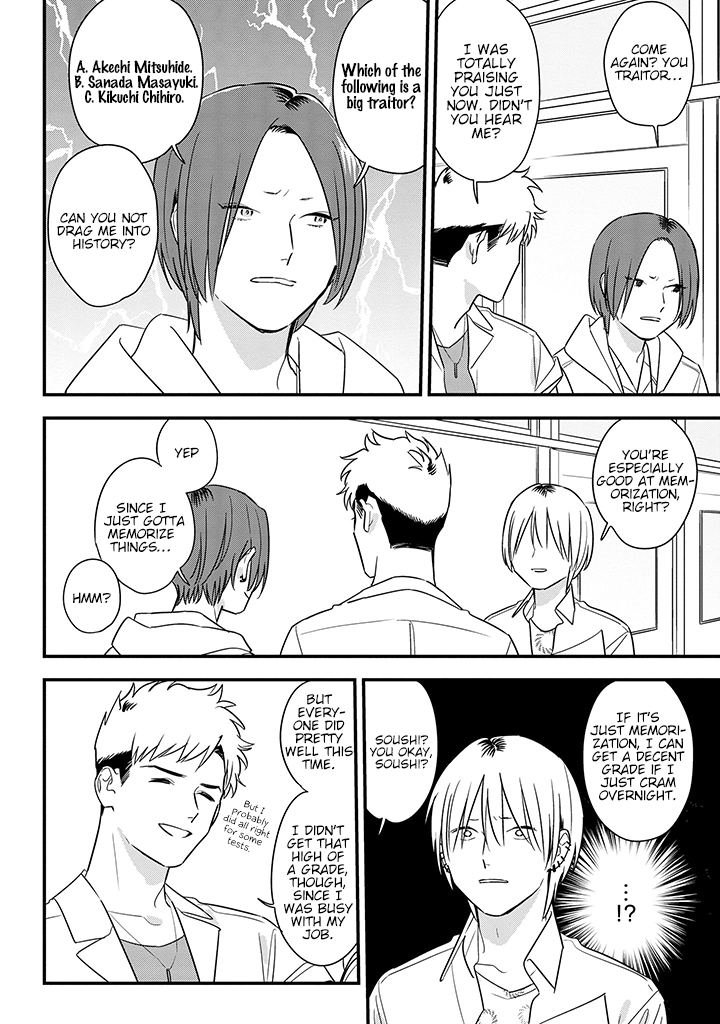 Soushi Souai (Liberum) chapter 64 page 8